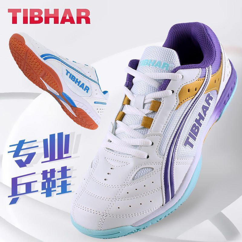 2025 Hot Sale Table Tennis Sho - огляд і ціна Badminton Hall