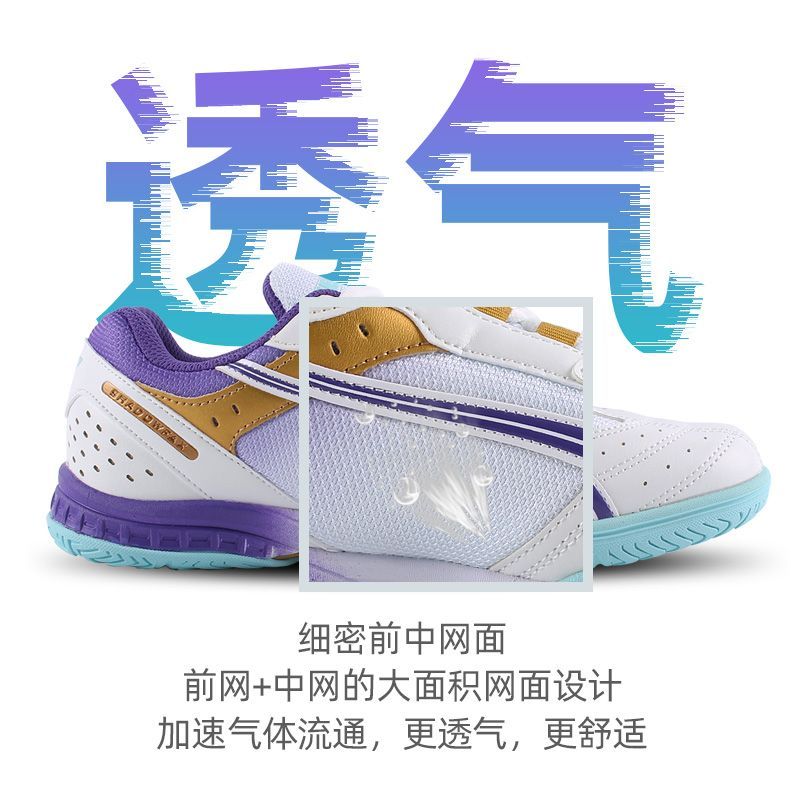 2025 Hot Sale Table Tennis Sho - огляд і ціна Badminton Hall