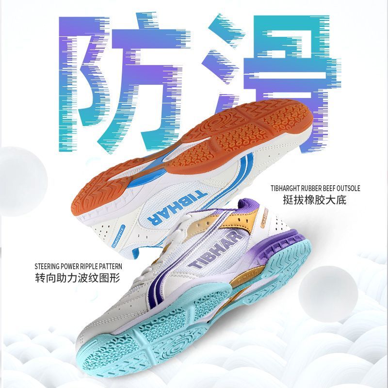 2025 Hot Sale Table Tennis Sho - огляд і ціна Badminton Hall