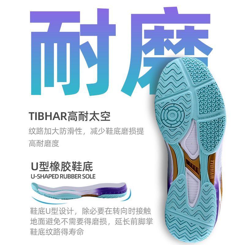 2025 Hot Sale Table Tennis Sho - огляд і ціна Badminton Hall