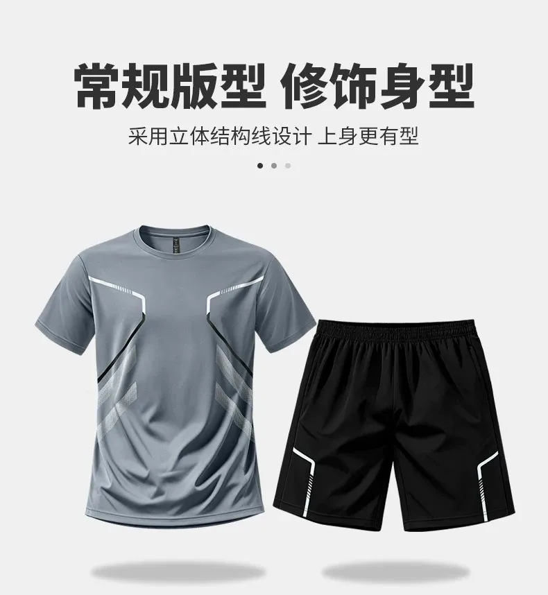 Running sportswear set Men's s - огляд і ціна Badminton Wallpaper