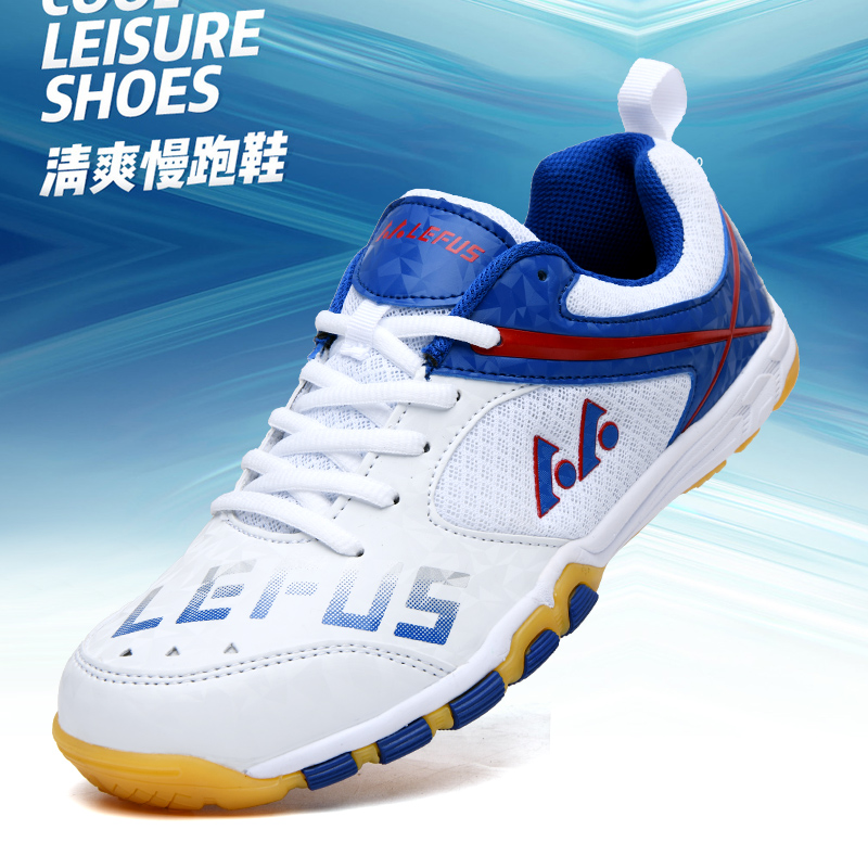 Lefus Brand Table Tennis Shoes - огляд і ціна Badminton Hall